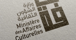 وزارة الشؤون الثقافية تعلن عن مناظرة خارجية لانتداب 8 متصرفين بالمعهد الوطني للتراث