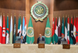 الجامعة العربية بين القديم والحديث 