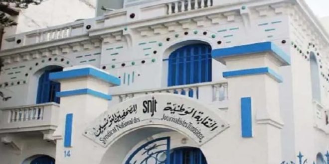 بمناسبة اليوم الوطني لحماية الصحفيين: نقابة الصحفيين تطلق حملة وطنية ودولية للدفاع عن المسجونين والملاحقين