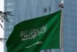 السعودية تدين إطلاق الحوثيين مسيّرة باتجاه مكة المكرمة وتعتبرها استفزازاً للمسلمين