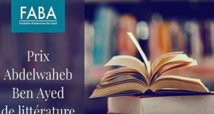 27 سبتمبر الحالي: الإعلان عن الفائزين بجائزة عبد الوهاب بن عياد للآداب في دورتها الجديدة