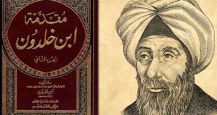 رسمياً: تسجيل «مقدمة ابن خلدون» ضمن سجل "ذاكرة العالم" لليونسكو