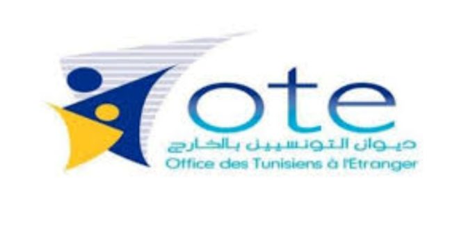 ديوان التونسيين بالخارج