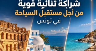 سفارة فرنسا: السياح الفرنسيون في صدارة الوافدين الأوروبيين لتونس بـ1.13 مليون سائح في 2025