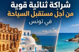 سفارة فرنسا: السياح الفرنسيون في صدارة الوافدين الأوروبيين لتونس بـ1.13 مليون سائح في 2025