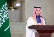 وزير الخارجية السعودي يصل إلى واشنطن في زيارة رسمية لإجراء مباحثات مع نظيره الأميركي ماركو روبيو