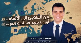 من الملاجئ إلى الألغام.. أوروبا تعيد حسابات الحرب