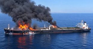 الحرس الثوري: انفجار ناقلة النفط "ألغايا" إثر اصطدامها بلغم ومضيق هرمز مغلق وتحت السيطرة