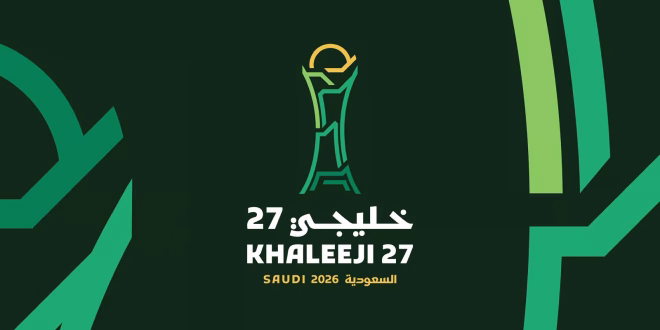 خليجي جدة .. عروس بحضن ناعم او خشن !