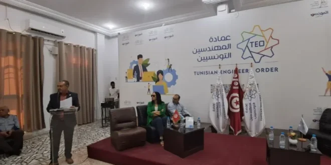 عميد المهندسين التونسيين: تقديم خارطة طريق 2027-2035 للرئاسات الثلاث والستاغ.. وتحذيرات من استمرار نزيف الكفاءات الهندسية