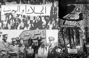 من الجلاء العسكري إلى التأميم الزراعي: قراءة في تضحيات التونسيين والدبلوماسية التي دحرت الاستعمار
