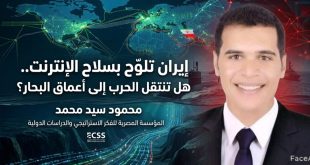 إيران تلوّح بقطع شريان الإنترنت العالمي.. هل تتحول الحرب إلى معركة ضد العالم الرقمي؟
