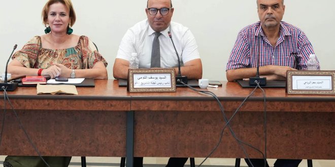 لجنة التشريع العام تنهي المصادقة على جميع فصول مقترح القانون الأساسي لمهنة المستشار الجبائي
