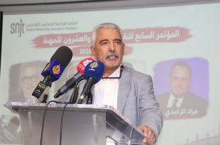 اتحاد الشغل يعلن تنظيم مسيرة وطنية اجتماعية سلمية يوم 17 أكتوبر الجاري