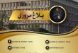 الداخلية تصدر تنبيهاً مرورياً لمباراة النادي الإفريقي ومازيمبي برادس في أبطال إفريقيا