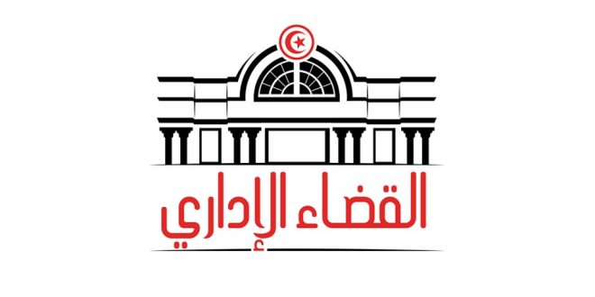 بالرائد الرسمي: صدور ثلاثة أوامر تتعلق بحركة في القضاء الإداري وتسميات في خطط وظيفية ومستشارين