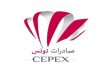 مركز النهوض بالصادرات يستهدف أسواقاً جديدة تشمل أمريكا والصين وكندا ضمن برنامجه الترويجي لـ 2027