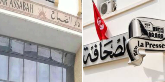 انطلاق عملية دمج "سنيب لابراس" و"دار الصباح" رسمياً تحت إدارة موحدة