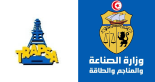 وزارة الصناعة: لا نية لإدراج شركة "ترابسا" في البورصة وحفاظ تام على طابعها الاستراتيجي