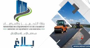 وزارة التجهيز تعلن تحويلاً جزئياً لحركة المرور بالمدخل الجنوبي للعاصمة بداية من الثلاثاء