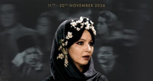 مهرجان القاهرة السينمائي يكشف تفاصيل دورته الـ47 بمشاركة 145 فيلماً ويحتفي بيوبيله الذهبي