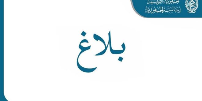 بمناسبة عيد الجلاء: عفو رئاسي يشمل 2288 محكوماً عليهم وإطلاق سراح 1573 سجيناً