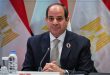 السيسي حاسماً: ولايتي تنتهي في 2030 ودستور مصر لن يُمس