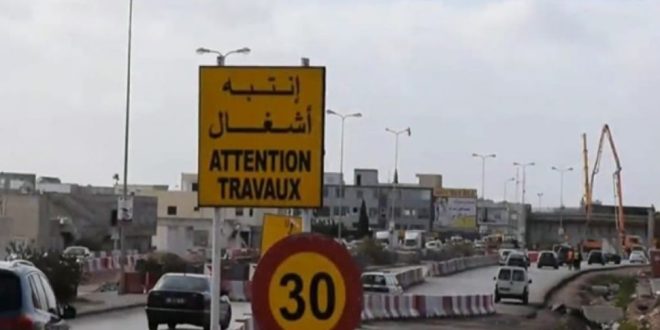 وزارة التجهيز تعلن تحويلاً جزئياً لحركة المرور بالمدخل الجنوبي للعاصمة تونس بداية من اليوم
