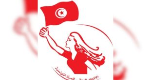 اتحاد المرأة التونسية يحذر من تفكيك المنظمة وتجويع موظفيه إثر عقلة على مكتب رئيسته