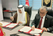 تونس والصندوق العربي للإنماء يوقّعان اتفاقيتي تمويل بقيمة 432 مليون دينار لدعم البنية التحتية والمسالك الفلاحية