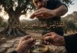 الثقة ليست فقط شعور.. بل ايمان