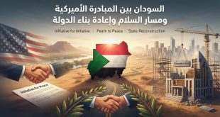 السودان بين المبادرة الأميركية ومسار السلام وإعادة بناء الدولة