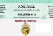 وزارة الداخلية: استراتيجية رقمية لتسليم بطاقات السوابق العدلية (عدد 3) في أنسب الآجال