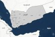 اليمن بين سطور التاريخ والصمود