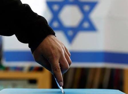 الانتخابات الإسرائيلية.. واحتدام الصراع