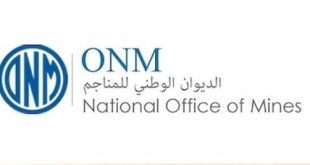 تفاصيل شروط ورابط الترشح لمناظرة الديوان الوطني للمناجم بتونس وتطاوين 2026
