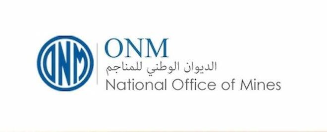 تفاصيل شروط ورابط الترشح لمناظرة الديوان الوطني للمناجم بتونس وتطاوين 2026