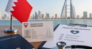 البحرين تفرض التأمين الصحي شرطاً إلزامياً للحصول على إقامة المرافقين وأفراد أسر المقيمين